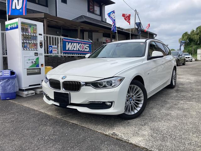 3シリーズツーリング(BMW) 320d　バックカメラ ナビ クリアランスソナー 中古車画像
