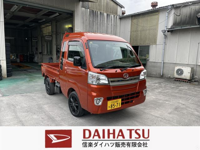 ダイハツ ハイゼットトラック その他の中古車一覧｜中古車検索 - 価格.com