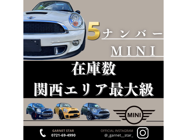 ミニ ミニ クーパー S 車検整備 ドラレコ付 ホワイトルーフ 78.0万円 平成19年(2007年) 大阪府 中古車 - 価格.com