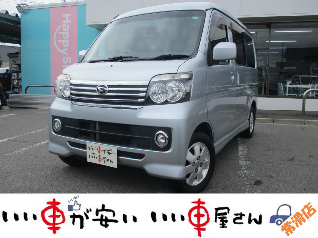 ダイハツ アトレーワゴン 愛知県の中古車一覧｜中古車検索 - 価格.com