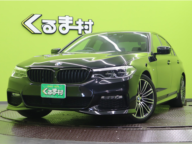 BMW 5シリーズセダン 2017年モデル 530i M Sportの中古車一覧｜中古車検索 - 価格.com