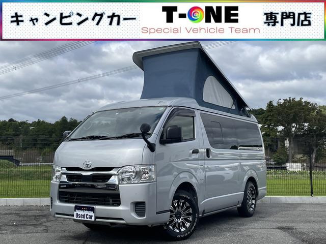 トヨタ ハイエースバン 7人乗りの中古車一覧｜中古車検索 - 価格.com