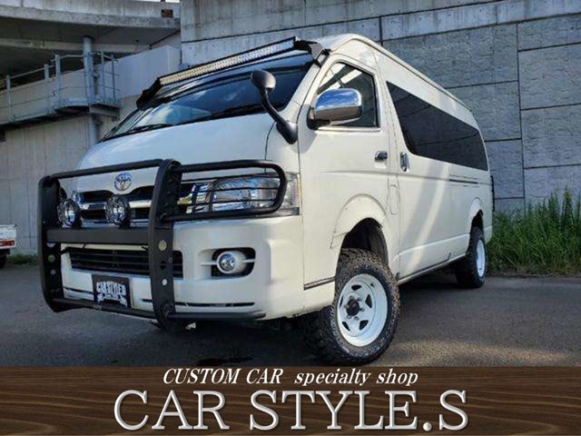 レジアスエース(トヨタ) 2.7 DX ワイド スーパーロング GLパッケージ ハイルーフ 4WD　ボディリフトアップ マキシスビッグホーン 中古車画像