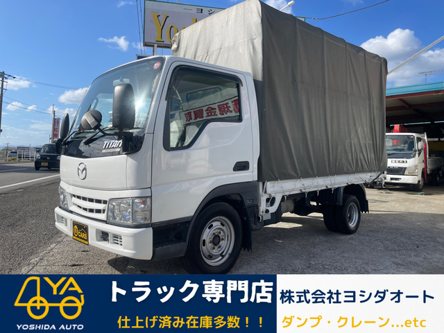 マツダ タイタンダッシュ 3人乗りの中古車一覧｜中古車検索 - 価格.com