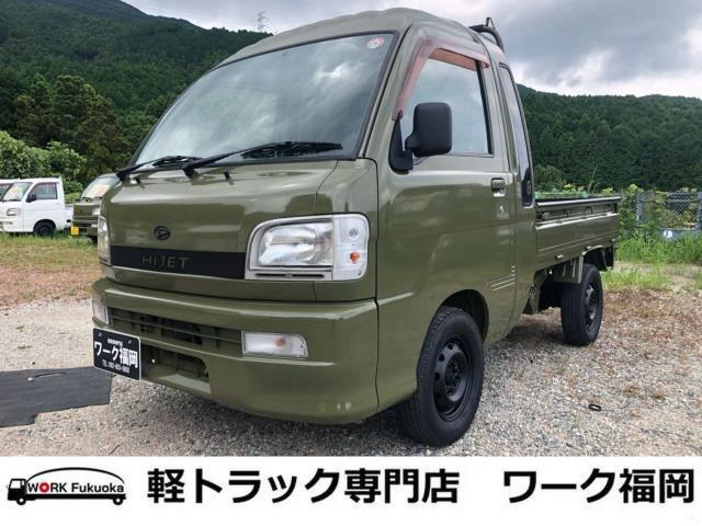 ダイハツ ハイゼットトラック ジャンボ 4WD ☆軽トラック九州最安値の店☆ 49.0万円 平成16年(2004年) 福岡県 中古車 - 価格.com