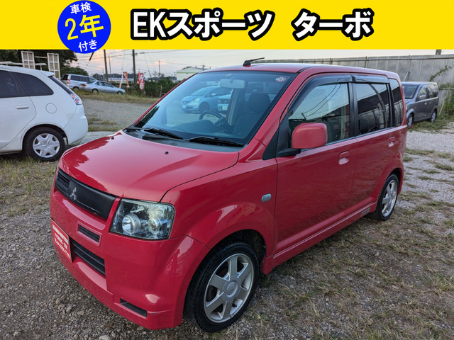 三菱 eKスポーツの中古車・相場情報｜中古車検索 - 価格.com