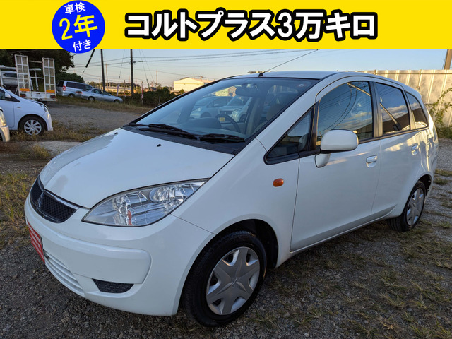 三菱 コルトプラスの中古車・相場情報｜中古車検索 - 価格.com