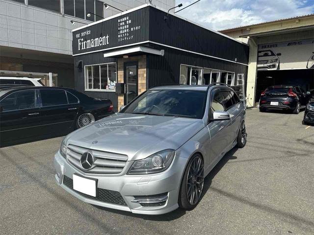 Cクラスワゴン(メルセデス・ベンツ) C200 アバンギャルド　S204後期 ブレンボブレーキキット装着 中古車画像
