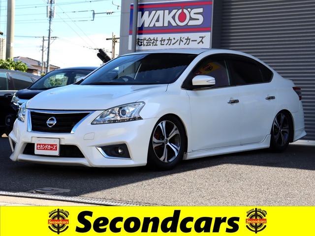 シルフィ(日産) 1.8 S ツーリング　1オーナー エアサス公認 中古車画像