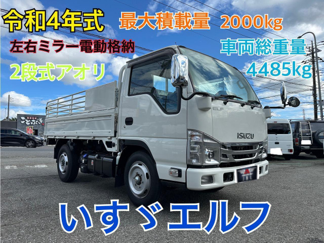 いすゞ エルフ 関東地方の中古車一覧｜中古車検索 - 価格.com