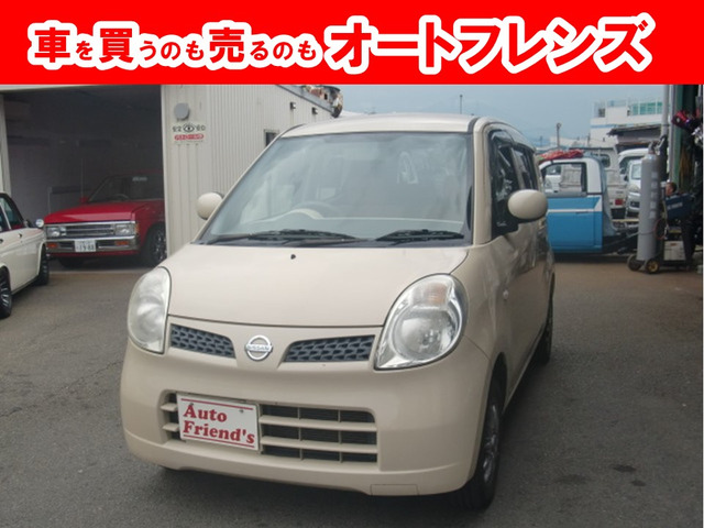 日産 モコ 京都府の中古車一覧｜中古車検索 - 価格.com