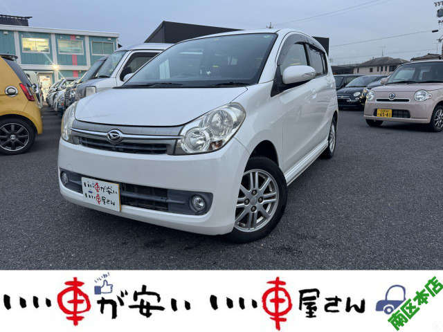 ダイハツ ミラ 愛知県の中古車一覧｜中古車検索 - 価格.com