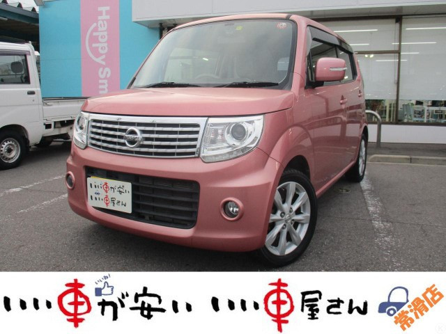 モコ H23年6月 日産モコX-FOUR CVT 車検無し