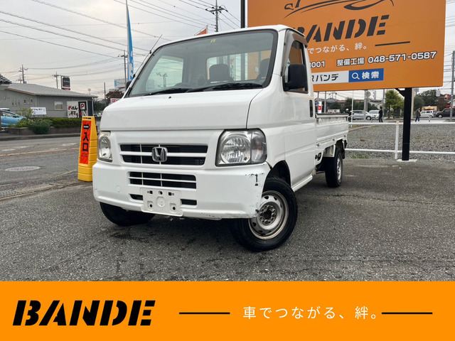 ホンダ アクティトラック 関東地方の中古車一覧｜中古車検索 - 価格.com