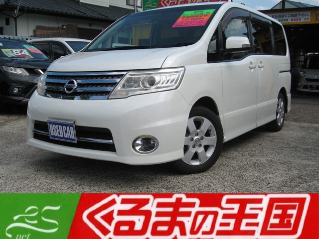 セレナ(日産) 2.0 ハイウェイスター Vセレクション　ナビTV Bカメラ ETC 両側電動ドア 中古車画像