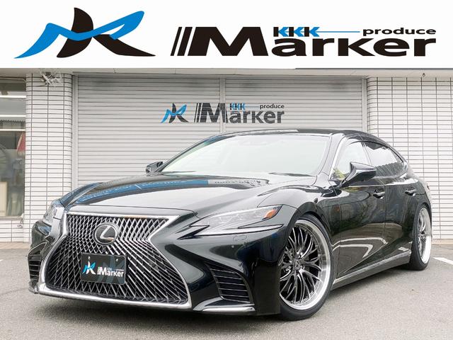 レクサス LS ローダウンの中古車一覧｜中古車検索 - 価格.com