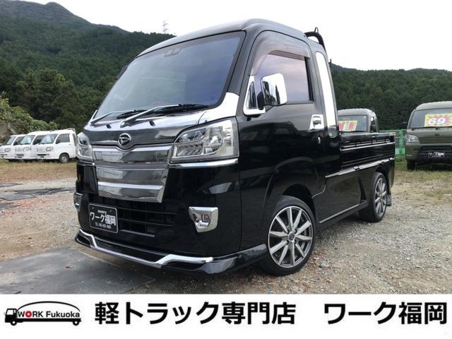 ダイハツ ハイゼットトラック エアロパーツ装備の中古車一覧｜中古車検索 - 価格.com