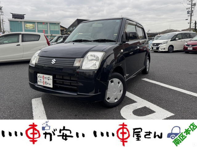 スズキ アルト MT(マニュアル)の中古車一覧｜中古車検索 - 価格.com