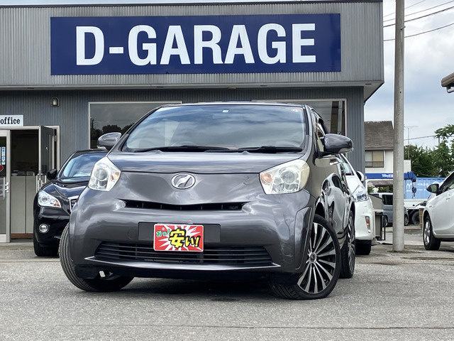 iQ(トヨタ) 1.3 130G プラス 中古車画像