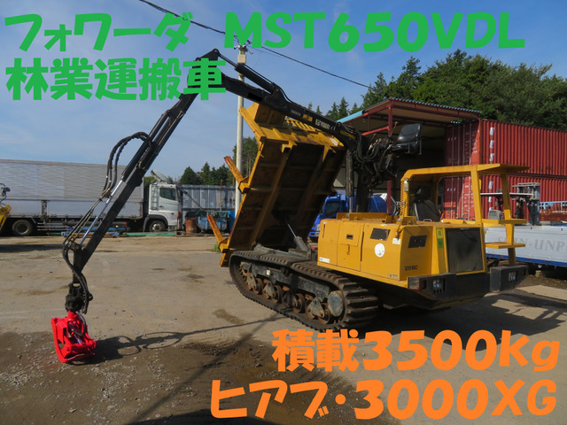 諸岡フォワーダー