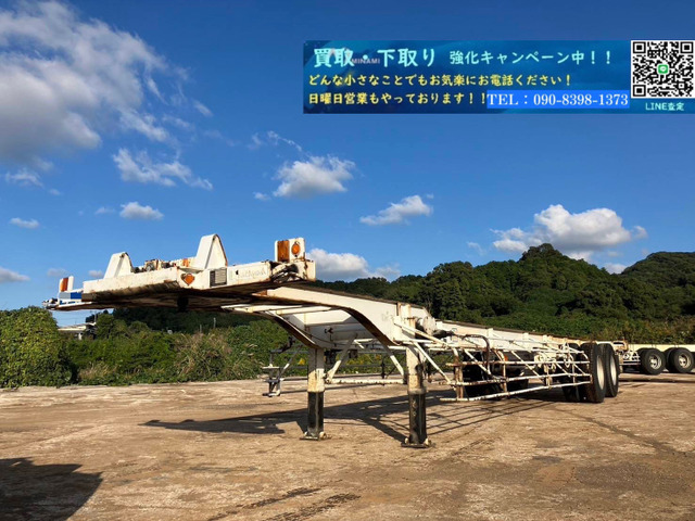 トレールモービル