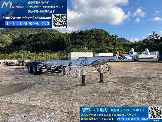 トレールモービル