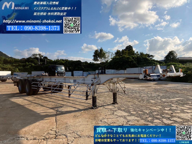 トレールモービル