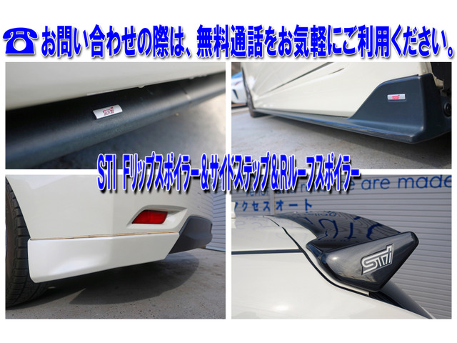 インプレッサスポーツ2.0 i アイサイト プラウド エディション 4WD