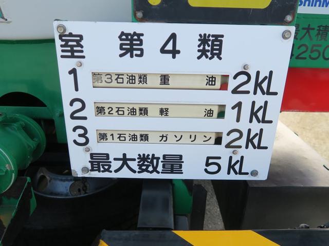 タンクローリーのタンクと100Vポンプ（ノズル付き）