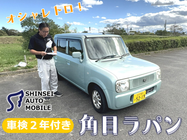 スズキ ラパンの中古車・相場情報｜中古車検索 - 価格.com