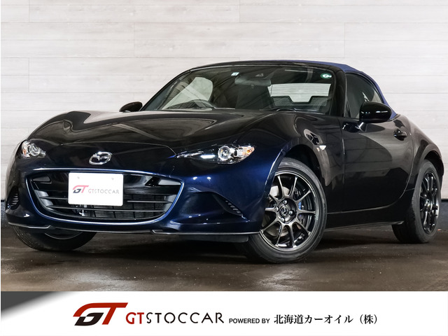 マツダ ロードスター ブルー(青色)の中古車一覧｜中古車検索 - 価格.com