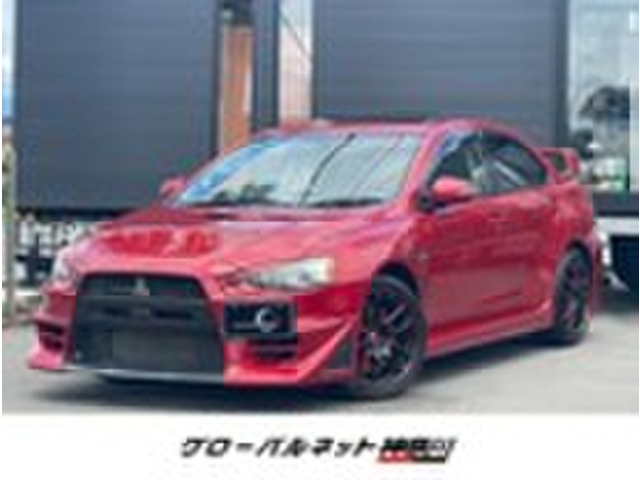 三菱 ランサーエボリューションの中古車・相場情報｜中古車検索 - 価格.com