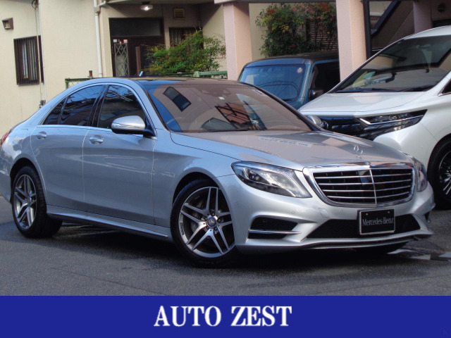 メルセデス・ベンツ Sクラス 2013年モデル S400 h Exclusiveの中古車一覧｜中古車検索 - 価格.com