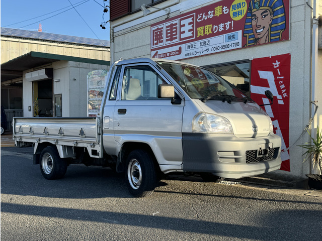 トヨタ ライトエーストラック 右ハンドルの中古車一覧｜中古車検索 - 価格.com