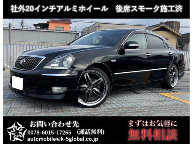 トヨタ クラウンマジェスタの中古車・相場情報｜中古車検索 - 価格.com