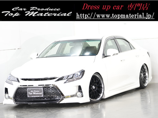 マークX(トヨタ) 2.5 250G リラックスセレクション　前後G's仕様 新品車高調 新品19AW 中古車画像
