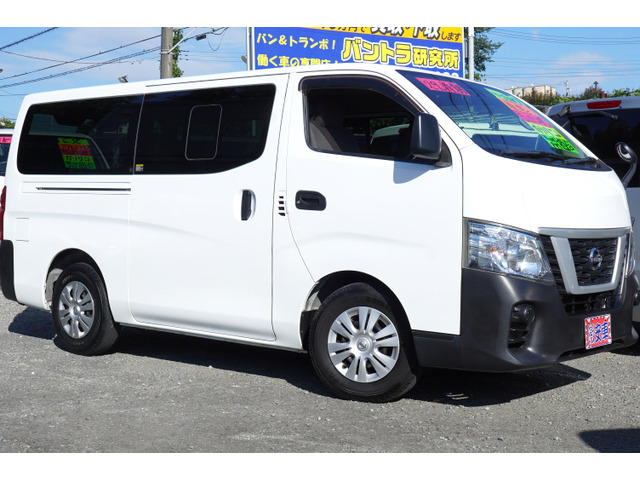 日産 キャラバン 神奈川県 3ページ目の中古車一覧｜中古車検索 - 価格.com