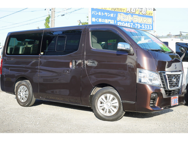 日産 キャラバン ベージュ(薄茶色)の中古車一覧｜中古車検索 - 価格.com