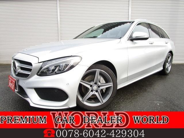 メルセデス・ベンツ Cクラスワゴン C220d スポーツ 本革仕様 正規D車  