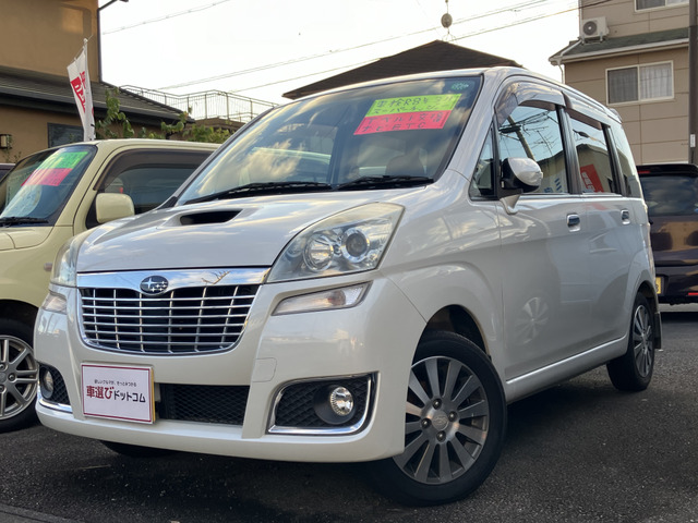 スバル ステラ 2006年モデル リベスタ S (CVT)の中古車一覧｜中古車検索 - 価格.com