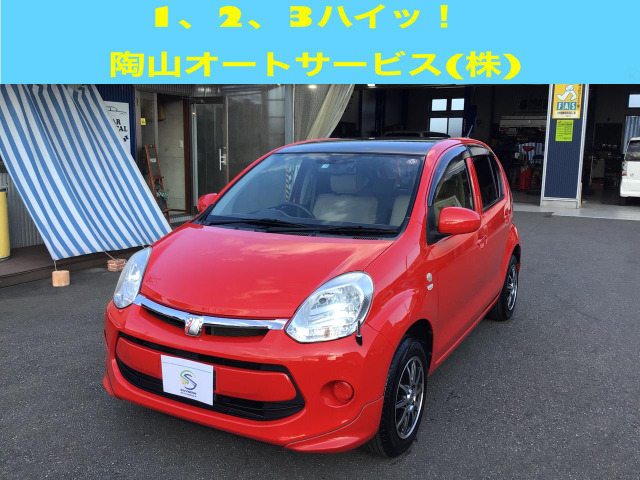 パッソ(トヨタ) 1.3 G　ETC・Bluetooth・バックカメラ 中古車画像