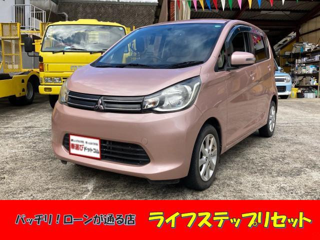 三菱 14インチ ミツビシ純正 EK ワゴン【富山】ミニカ 中古 アルミ 4本 三菱 14インチ ミツビシ純正 EK ワゴン【富山】ミニカ 中古