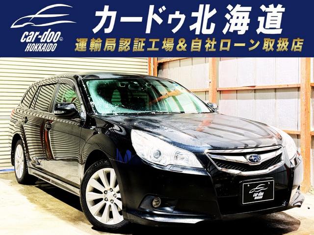 スバル レガシィツーリングワゴン 北海道 5ページ目の中古車一覧｜中古車検索 - 価格.com