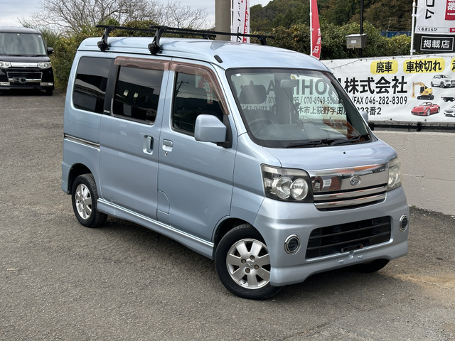 ダイハツ アトレーワゴン カーナビ搭載の中古車一覧｜中古車検索 - 価格.com