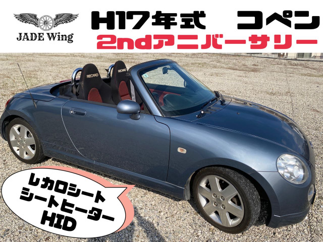 ダイハツ コペン 2002年モデル 2nd アニバーサリー エディションの中古車一覧｜中古車検索 - 価格.com