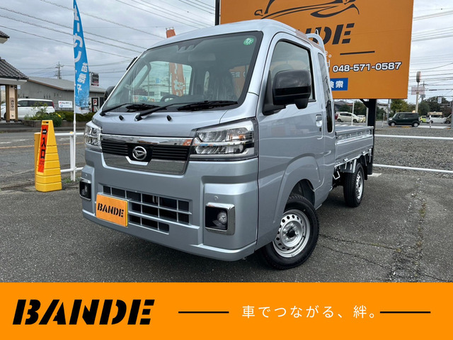 ダイハツ ハイゼットトラック 埼玉県の中古車一覧｜中古車検索 - 価格.com