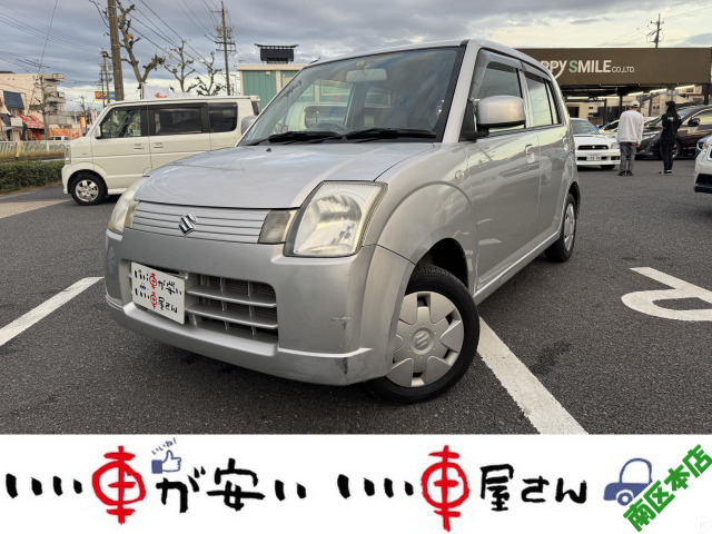 スズキ アルト MT(マニュアル)の中古車一覧｜中古車検索 - 価格.com