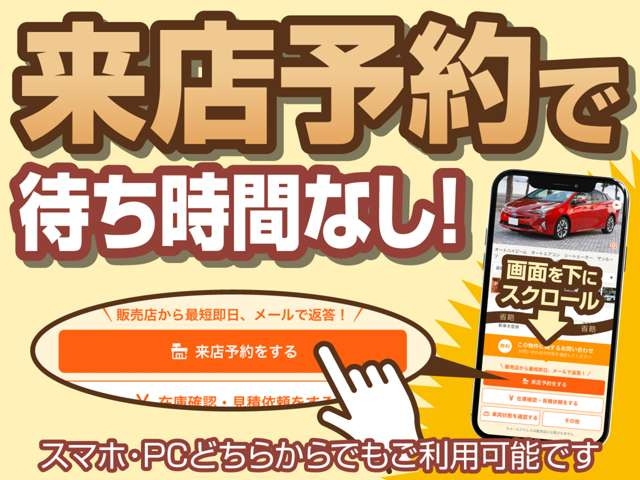 マグナムSE 2.7 V6