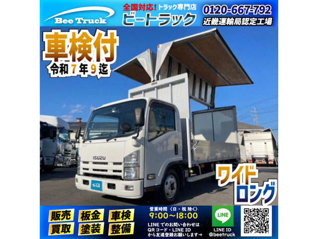 いすゞ エルフの中古車・相場情報｜中古車検索 - 価格.com