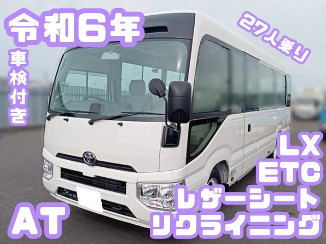 トヨタ コースター 10人乗り以上の中古車一覧｜中古車検索 - 価格.com